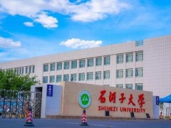 石河子大學(xué)預(yù)算49.5萬 公開招標(biāo)納米粒度及Zeta電位儀