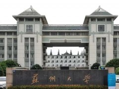 蘇州大學(xué)預(yù)算180萬(wàn)元 公開(kāi)招標(biāo)智能重量分析儀