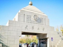 天津大學預算200萬元 采購原位變溫相位調制型光學性能分析儀