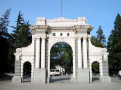 清華大學(xué)預(yù)算127萬(wàn) 公開(kāi)招標(biāo)掃描電子顯微鏡(含能譜儀)