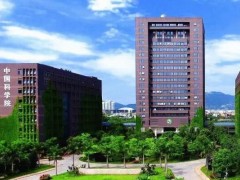中國科學院城市環(huán)境研究所預算200萬 采購電子順磁共振波譜儀