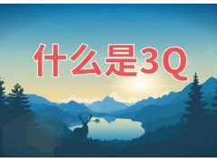 高壓滅菌器IQ、OQ、PQ驗證等3Q驗證的工作流程
