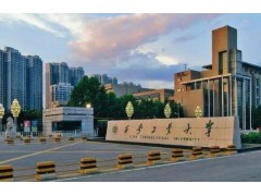 西安工業(yè)大學(xué)預(yù)算225萬 招標(biāo)采購橢偏儀、分光光度計(jì)設(shè)備