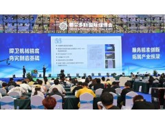 東西分析攜智能氣體檢測方案亮相煤博會(huì)，助力煤礦安全升級(jí)