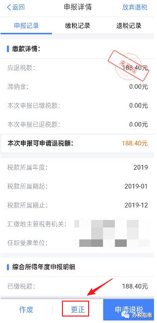 同樣發(fā)6萬，別人交稅60你交6000。單位發(fā)放的年終獎如何更少交稅？?